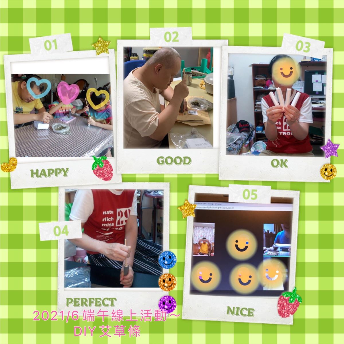 身心障礙服務推展協會-線上捐款